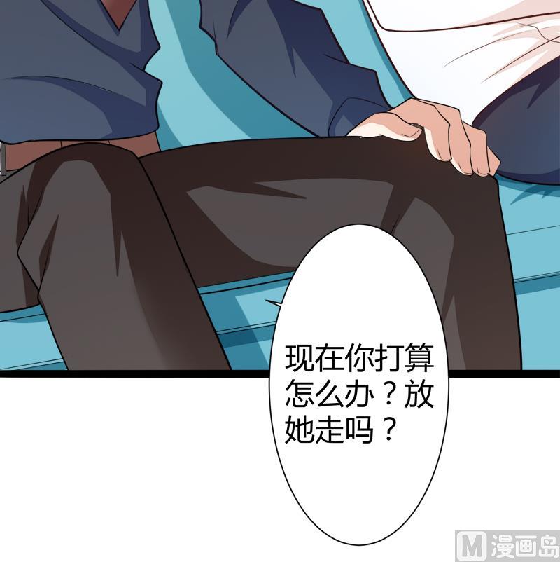 第129话 南先生，请你自重！(1/2)-第129话