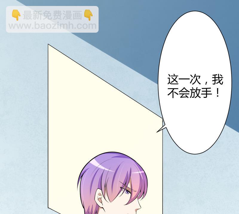 第129话 南先生，请你自重！(1/2)-第129话