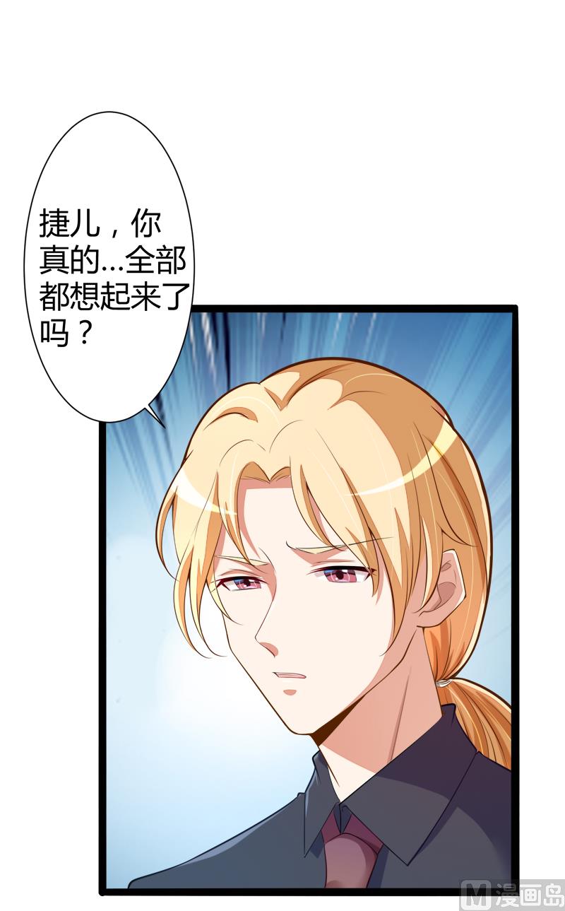 第129话 南先生，请你自重！(1/2)-第129话