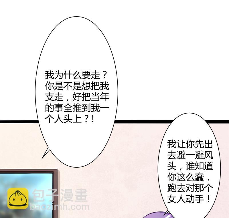 第129话 南先生，请你自重！(1/2)-第129话