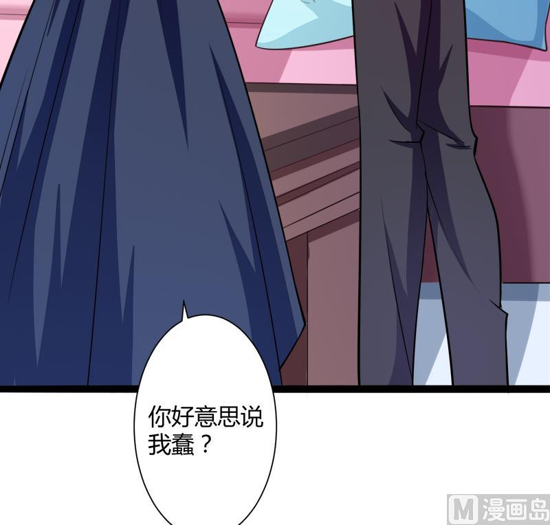 第129话 南先生，请你自重！(1/2)-第129话