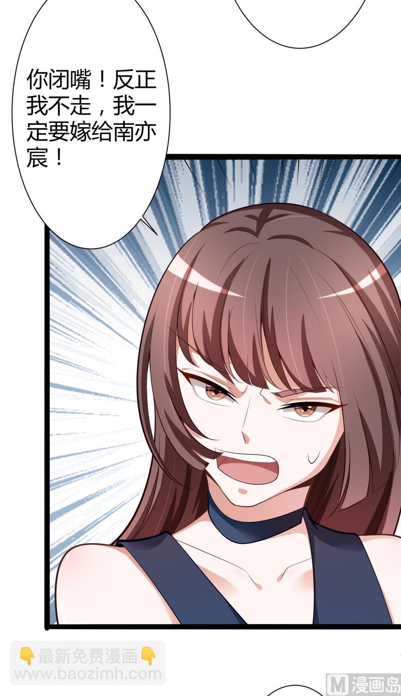 第129话 南先生，请你自重！(1/2)-第129话