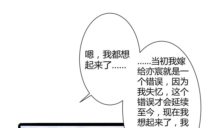 第129话 南先生，请你自重！(1/2)-第129话