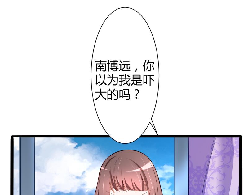 第129话 南先生，请你自重！(1/2)-第129话