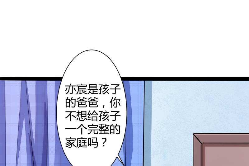 第129话 南先生，请你自重！(1/2)-第129话