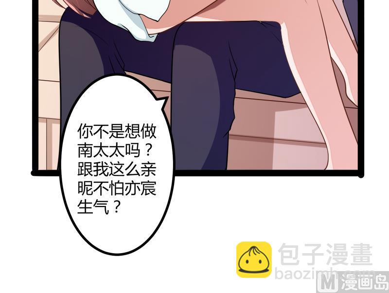 第131话 好戏开始(1/2)-第131话