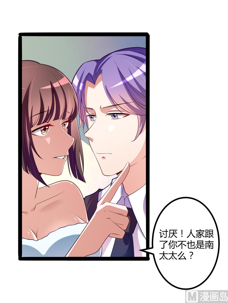 第131话 好戏开始(1/2)-第131话