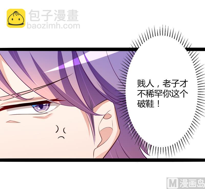 第131话 好戏开始(1/2)-第131话