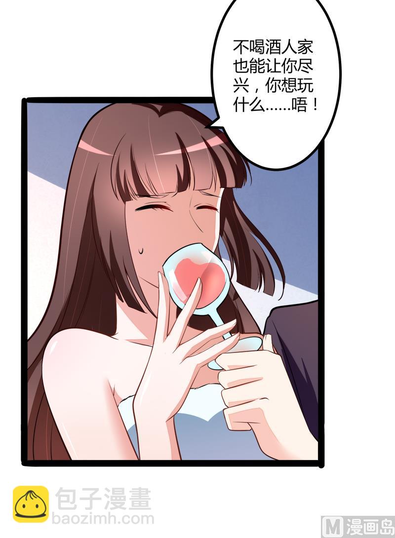 第131话 好戏开始(1/2)-第131话