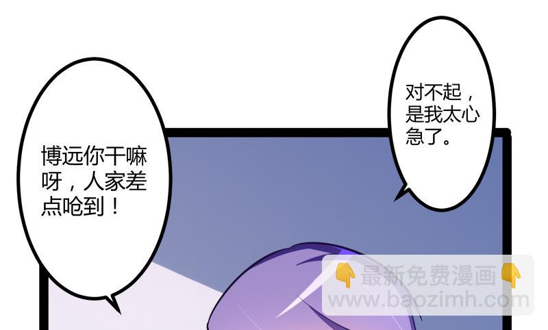 第131话 好戏开始(1/2)-第131话