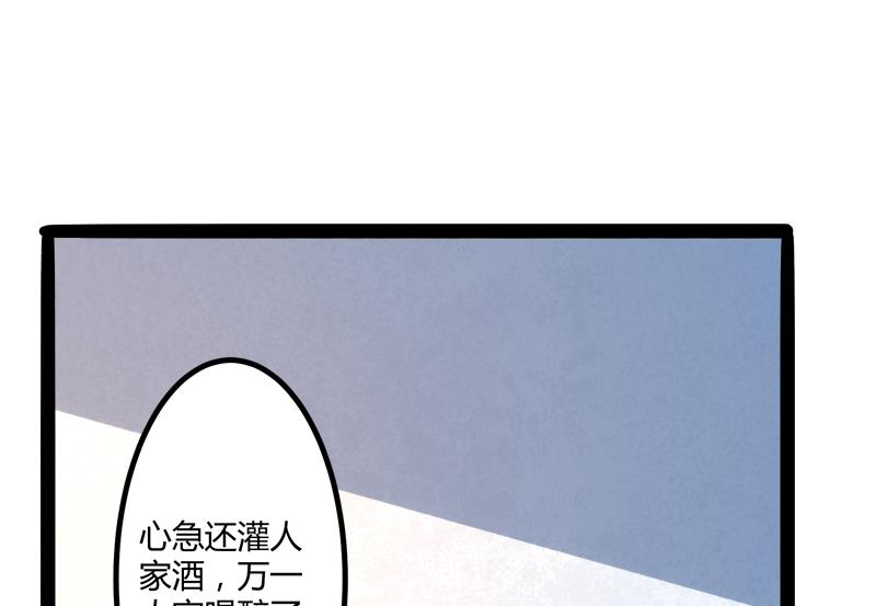 第131话 好戏开始(1/2)-第131话