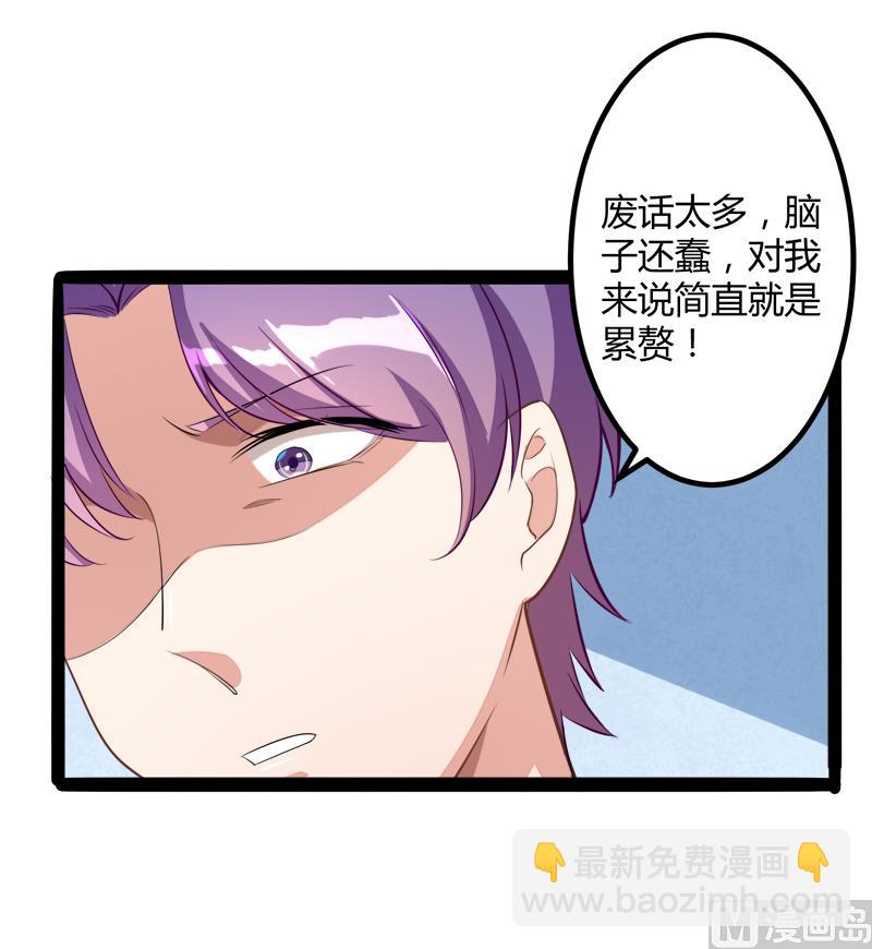 第131话 好戏开始(1/2)-第131话