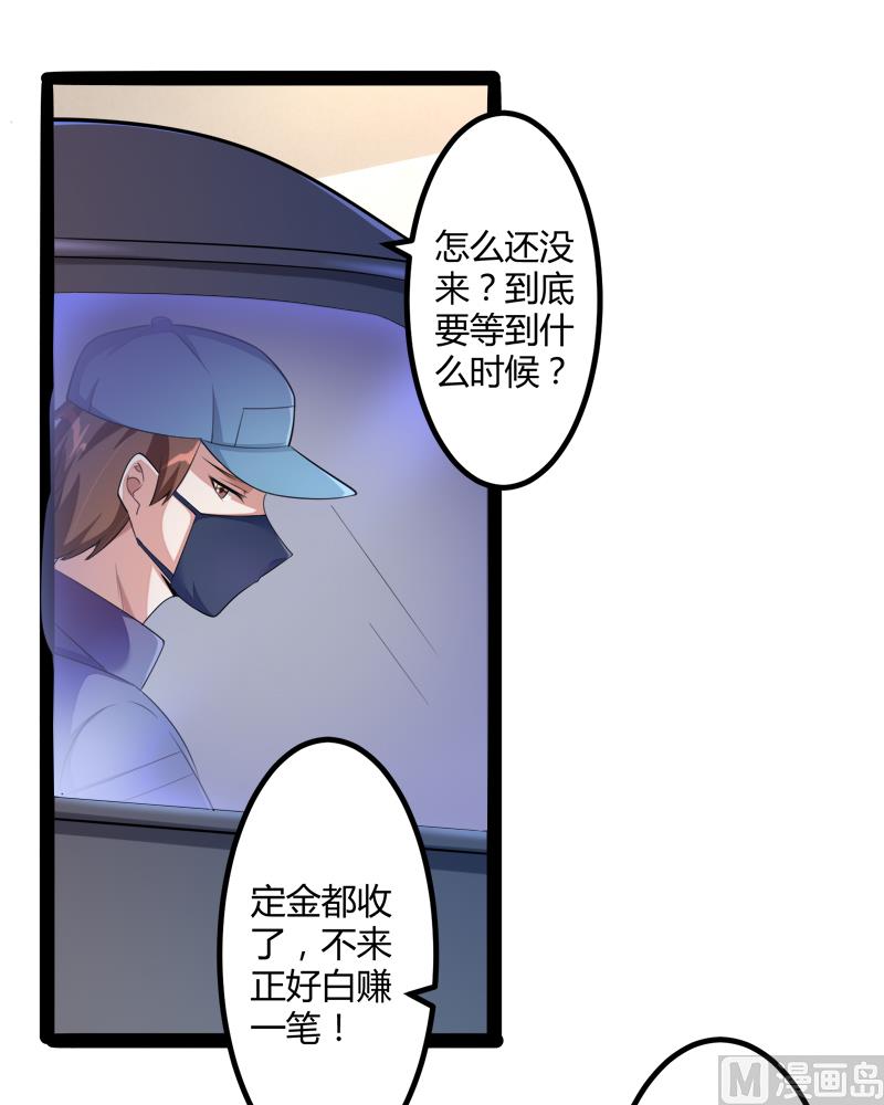 第131话 好戏开始(1/2)-第131话