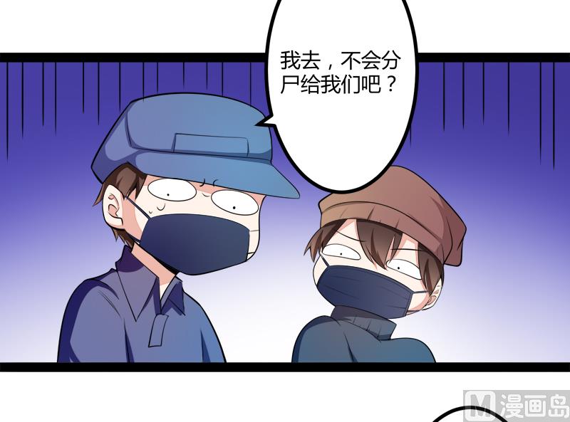 第131话 好戏开始(1/2)-第131话