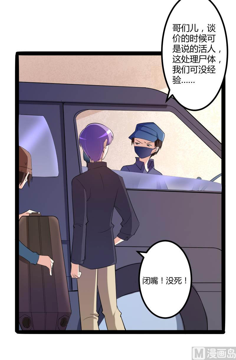 第131话 好戏开始(1/2)-第131话