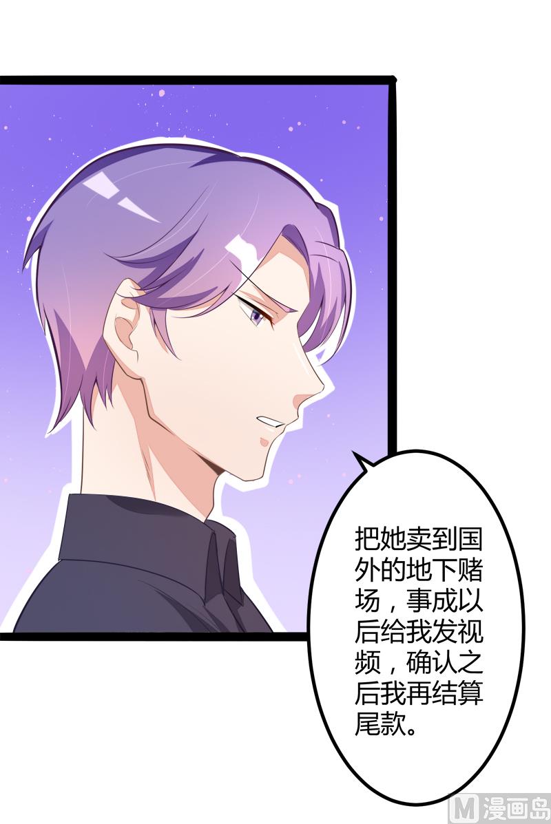 第131话 好戏开始(1/2)-第131话