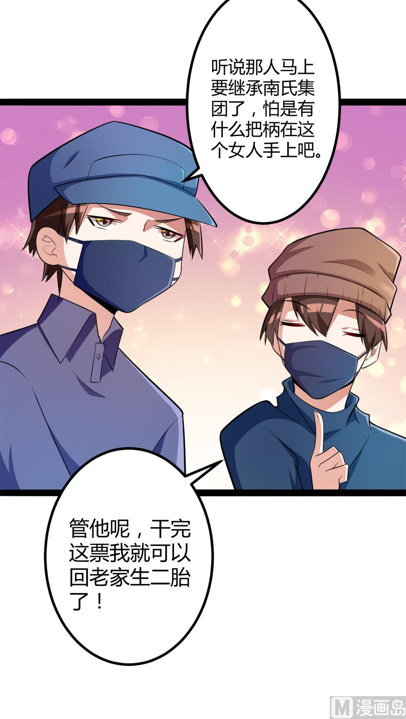 第131话 好戏开始(1/2)-第131话