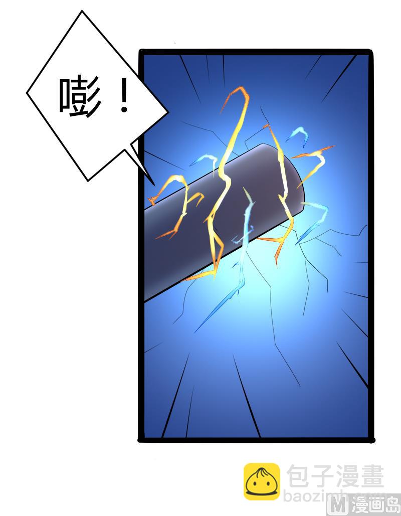 第131话 好戏开始(1/2)-第131话