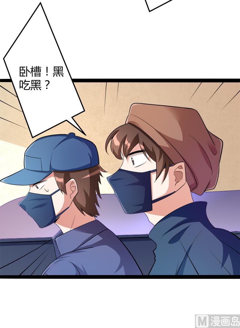 第131话 好戏开始(1/2)-第131话