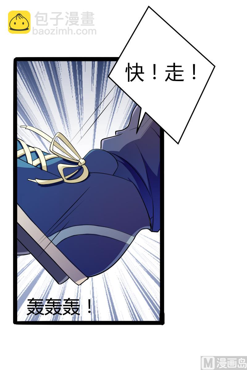 第131话 好戏开始(1/2)-第131话