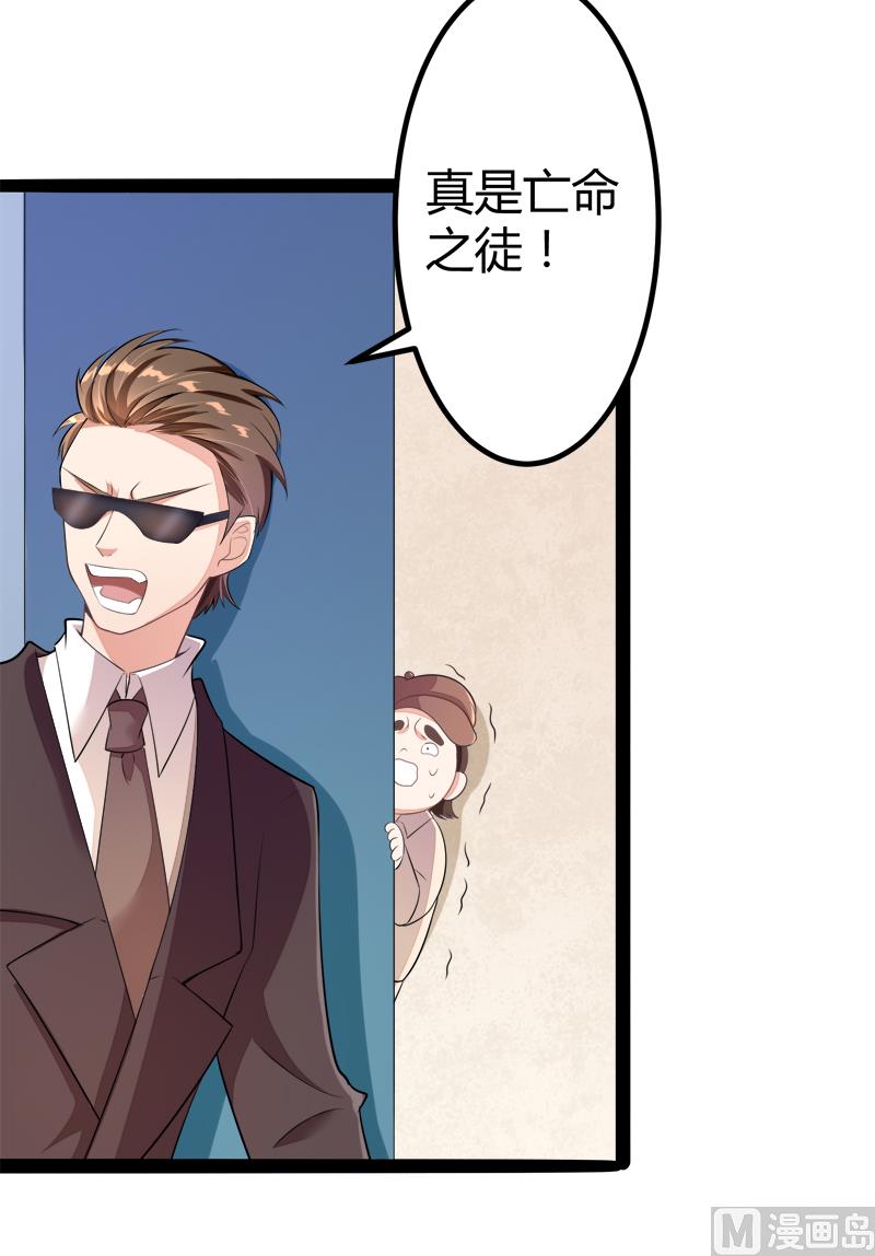 第131话 好戏开始(1/2)-第131话