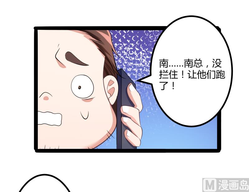 第131话 好戏开始(1/2)-第131话