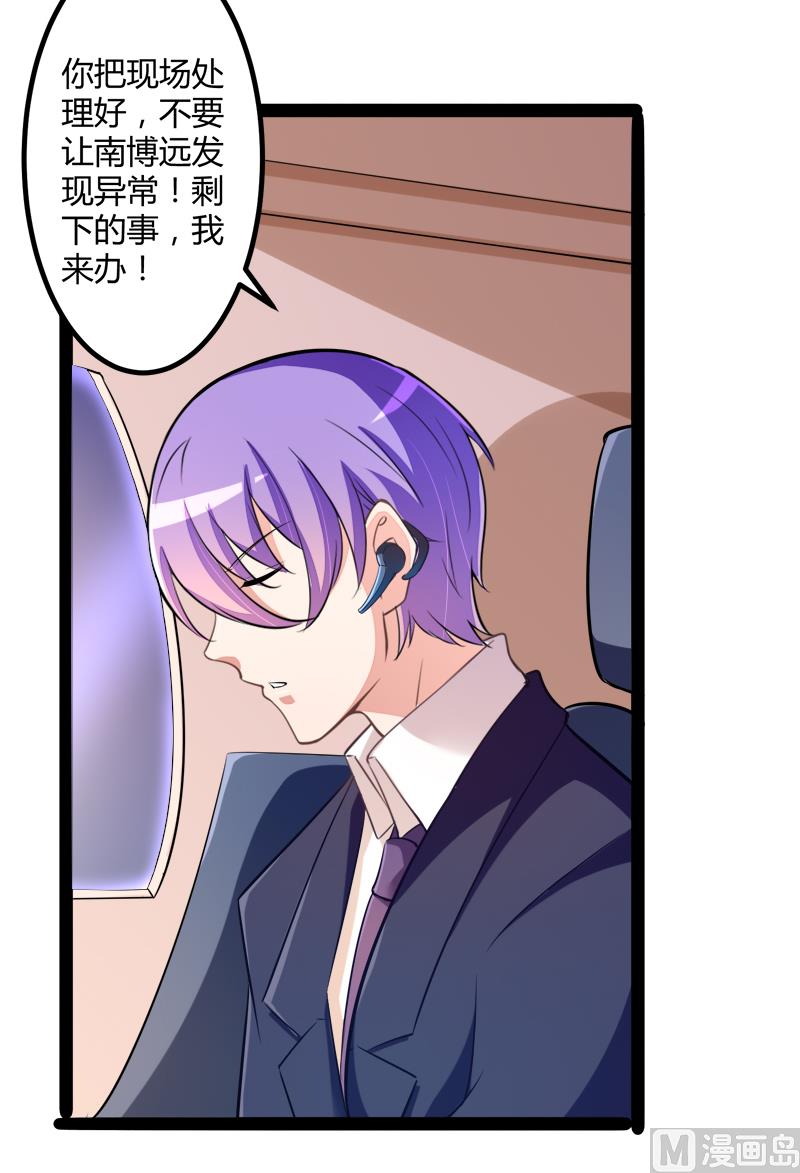 第131话 好戏开始(1/2)-第131话