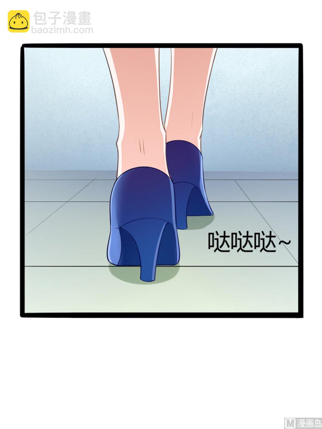 第133话 提前召开股东大会-第133话