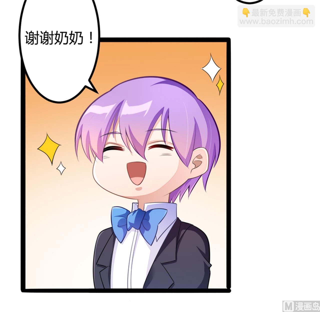 第133话 提前召开股东大会-第133话