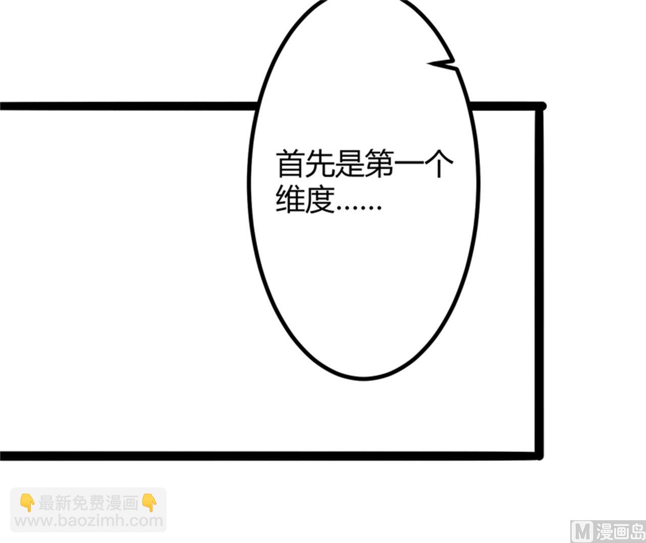 第133话 提前召开股东大会-第133话