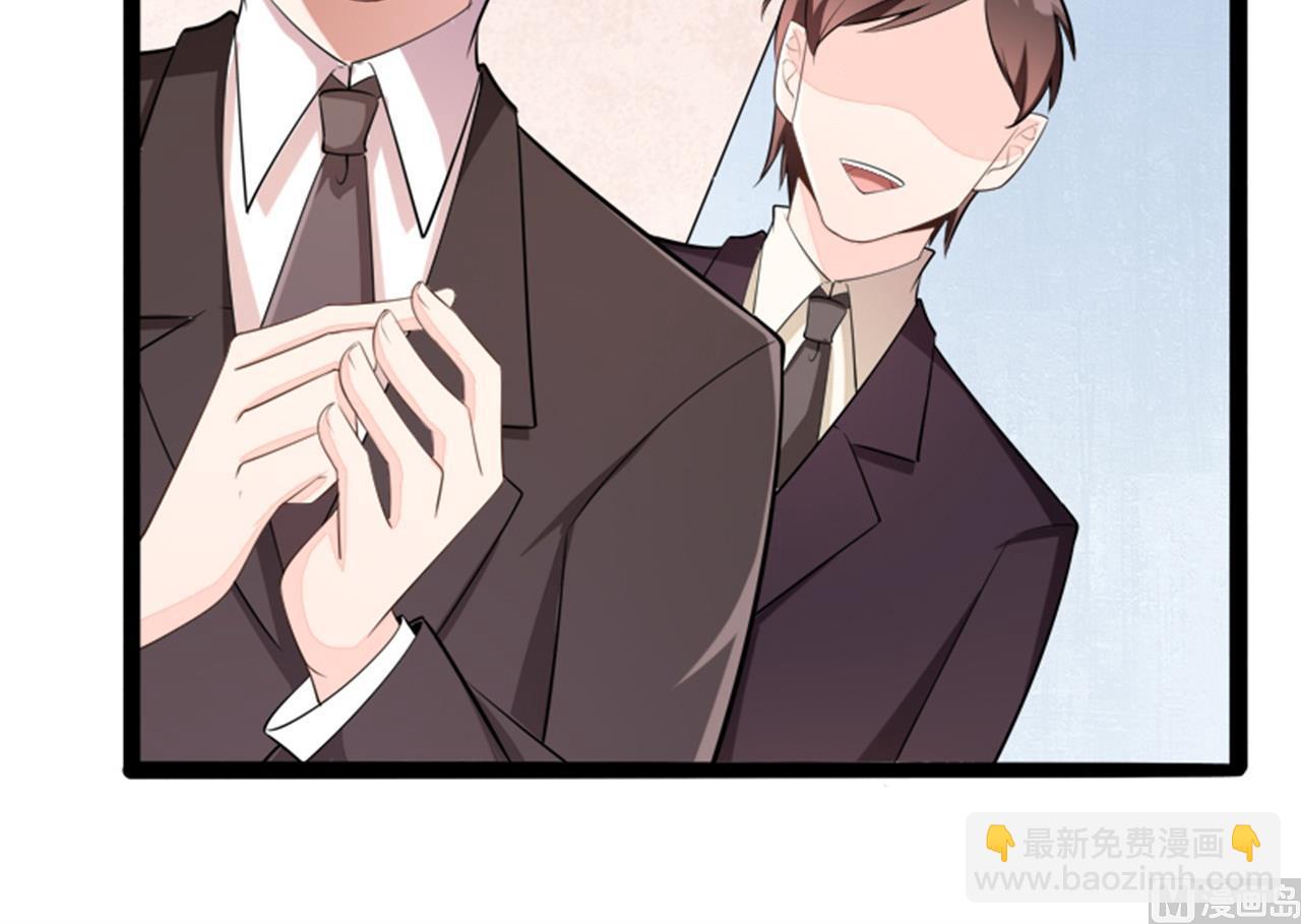 第133话 提前召开股东大会-第133话