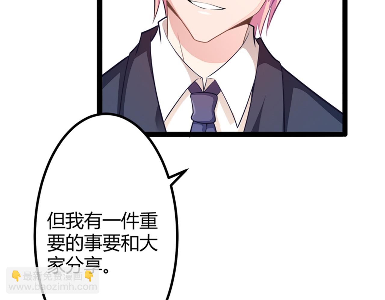 第133话 提前召开股东大会-第133话