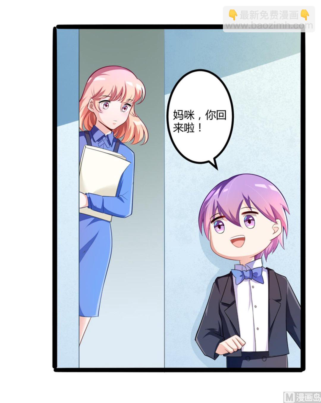 第133话 提前召开股东大会-第133话