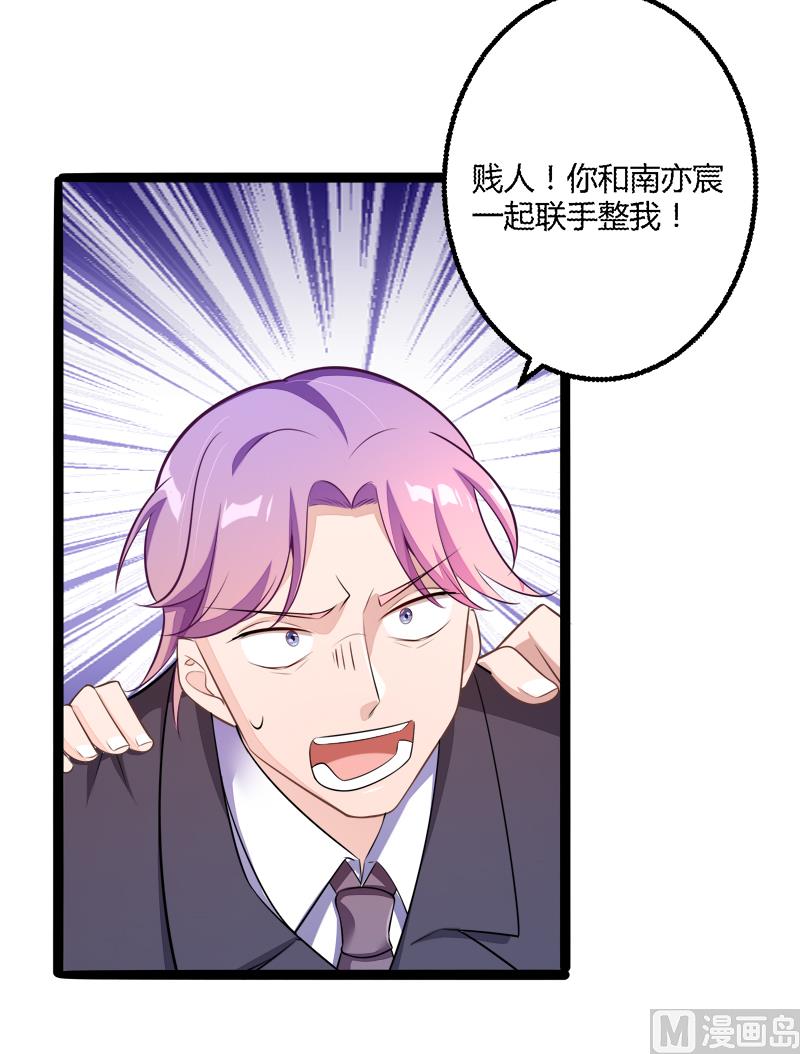 第135话 晗儿，不要走-第135话