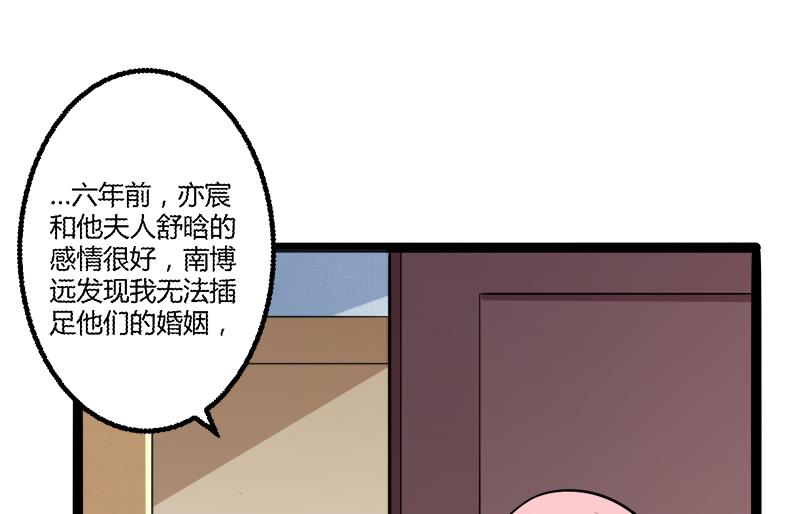 第135话 晗儿，不要走-第135话