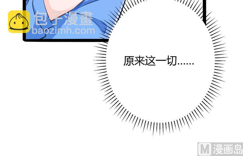 第135话 晗儿，不要走-第135话