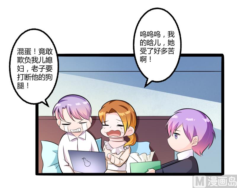 第135话 晗儿，不要走-第135话