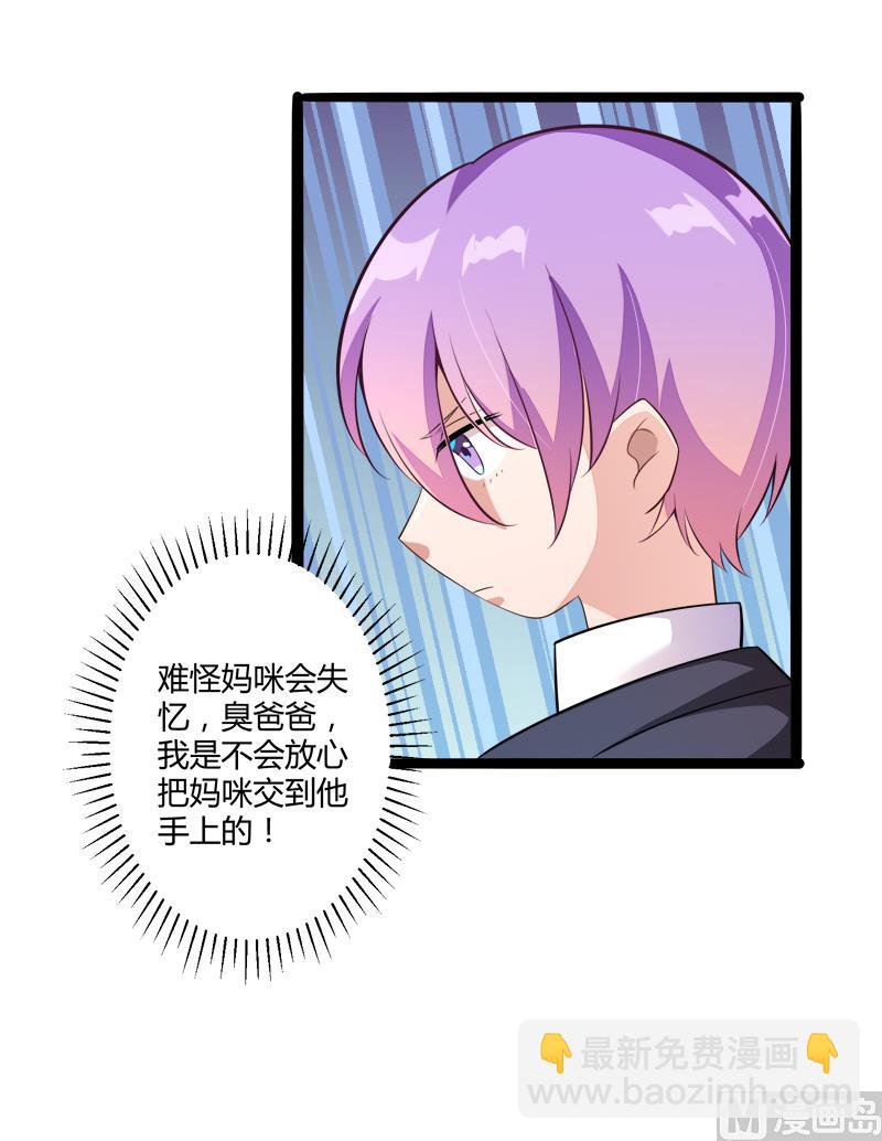 第135话 晗儿，不要走-第135话