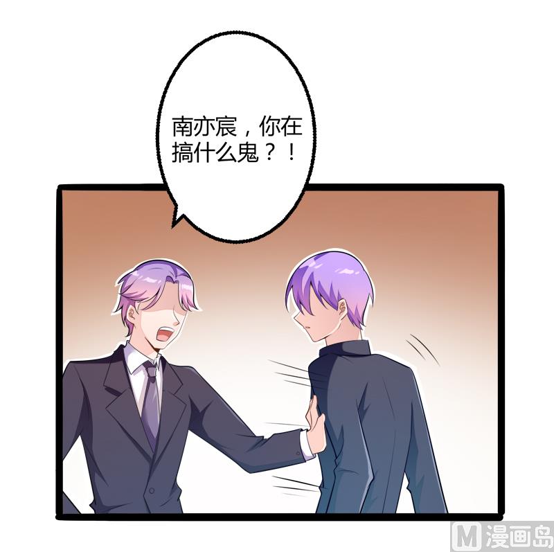 第135话 晗儿，不要走-第135话