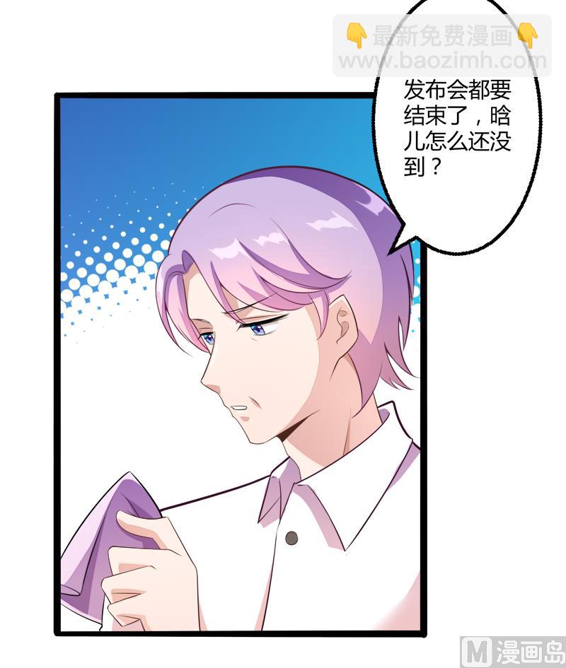 第135话 晗儿，不要走-第135话