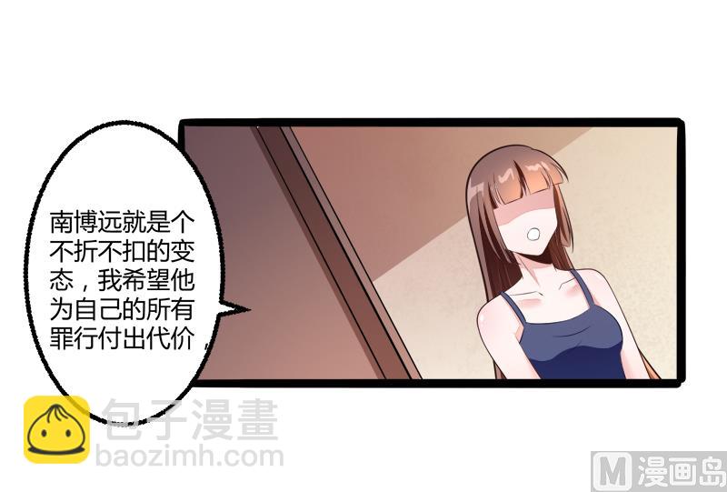 第135话 晗儿，不要走-第135话