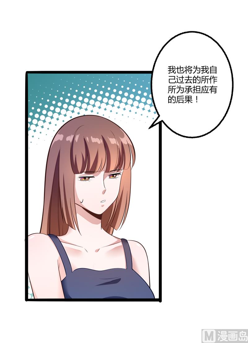 第135话 晗儿，不要走-第135话