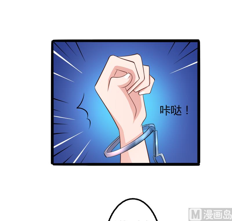 第135话 晗儿，不要走-第135话