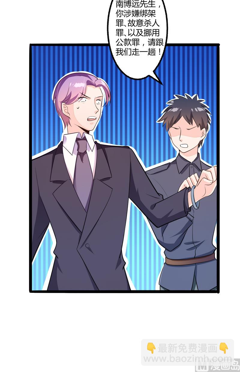 第135话 晗儿，不要走-第135话