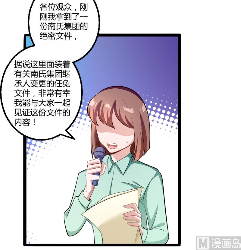 第135话 晗儿，不要走-第135话