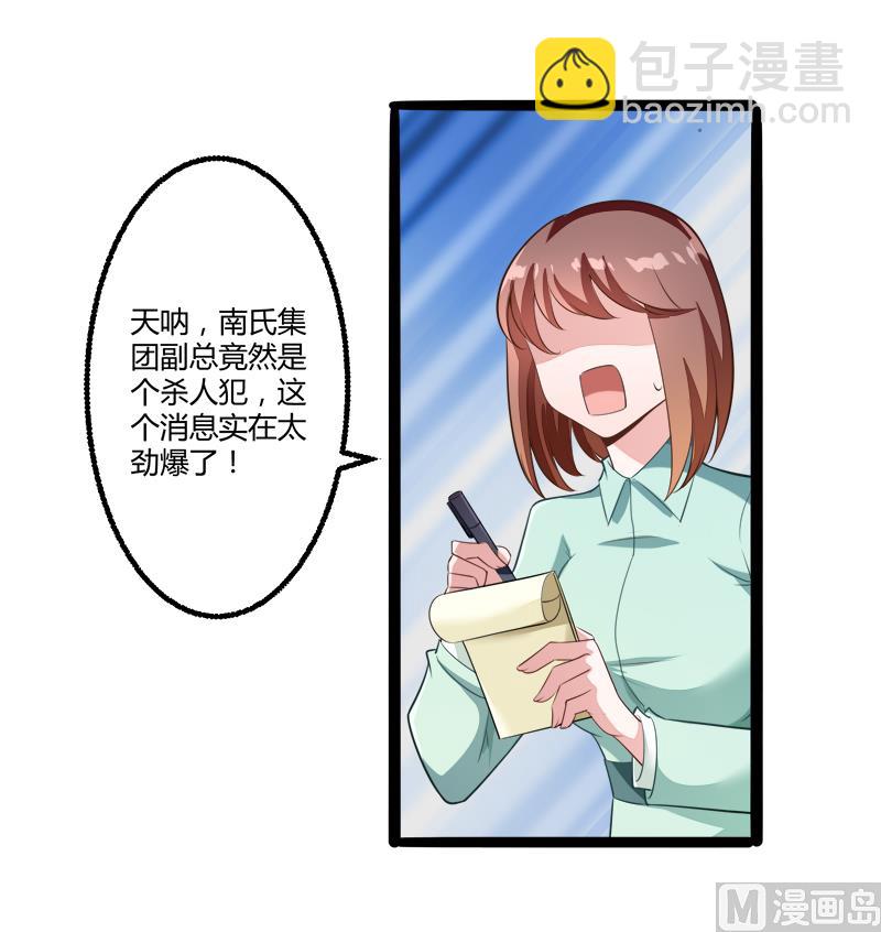 第135话 晗儿，不要走-第135话