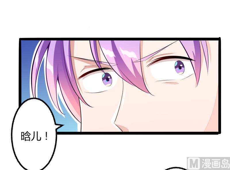 第135话 晗儿，不要走-第135话