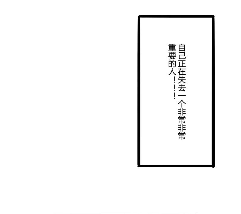 第135话 晗儿，不要走-第135话