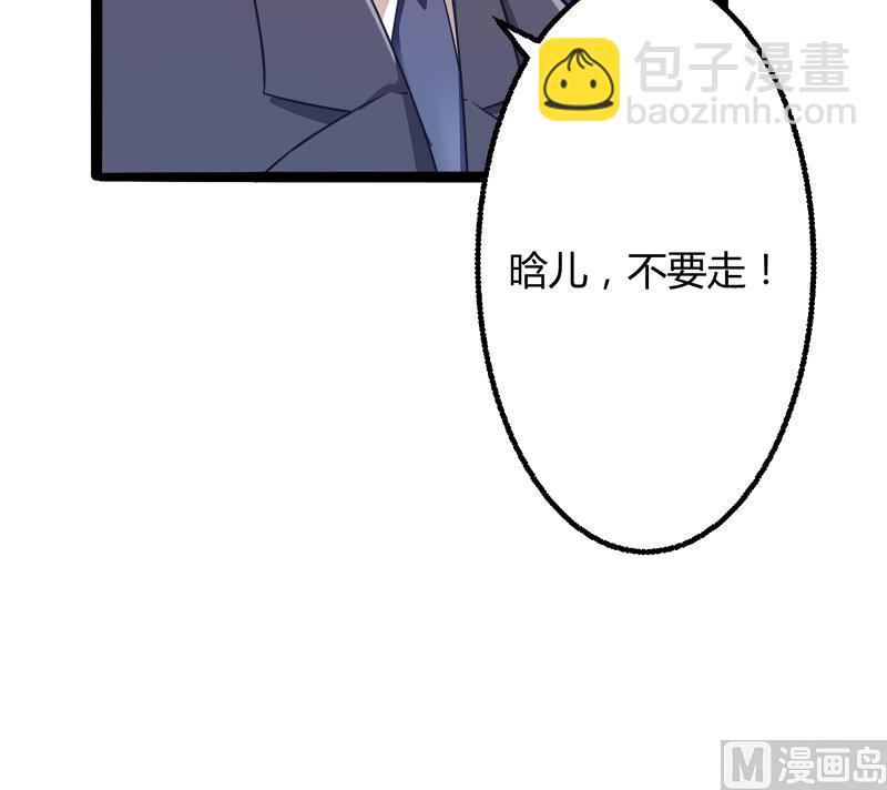 第135话 晗儿，不要走-第135话