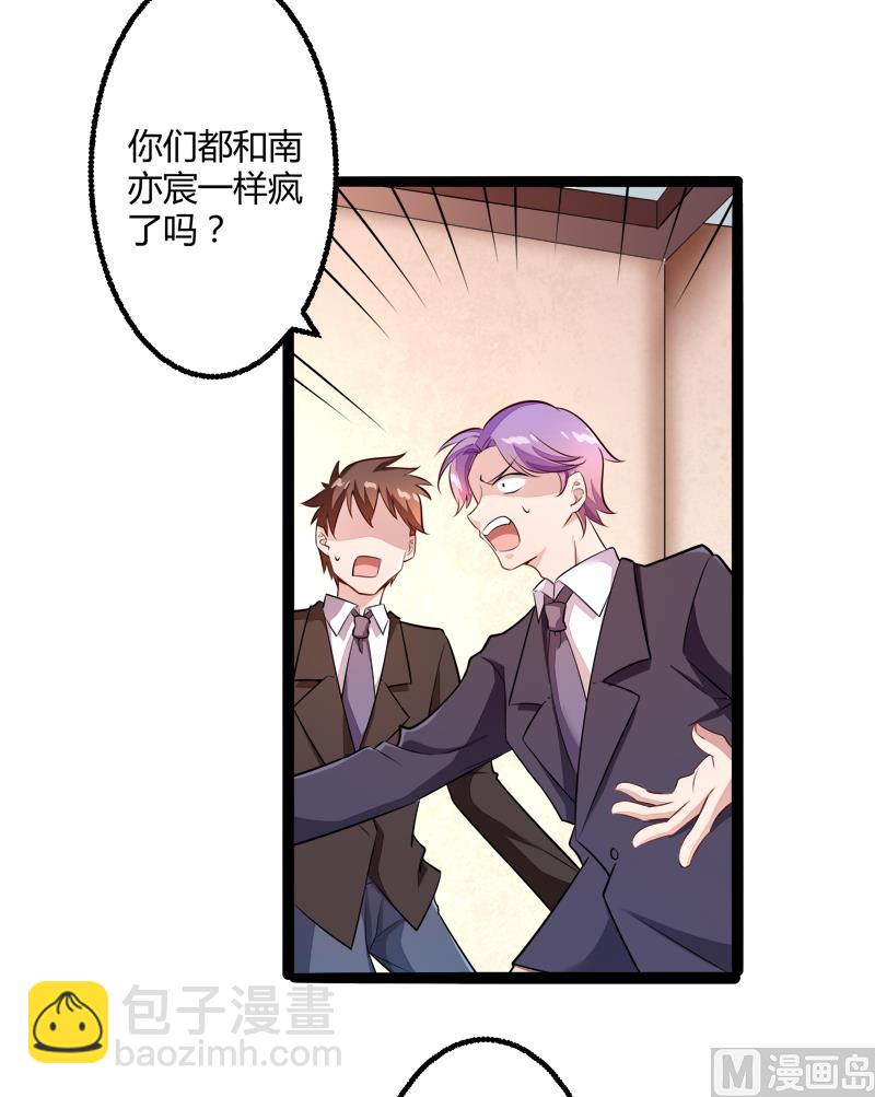 第135话 晗儿，不要走-第135话